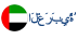 Arabic Language