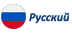 Russian Language